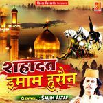 Shahadat Imam Husain - Salim Altaf Song Download