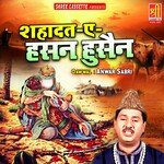 Shahadat-E-Hasan Husain - Salim Altaf Song Download